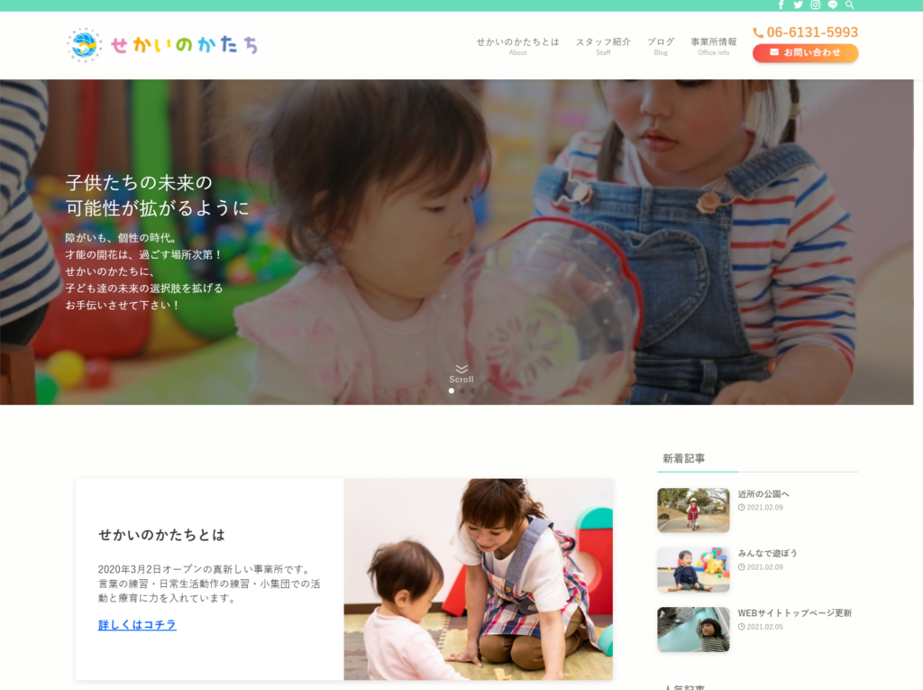 デモサイト1