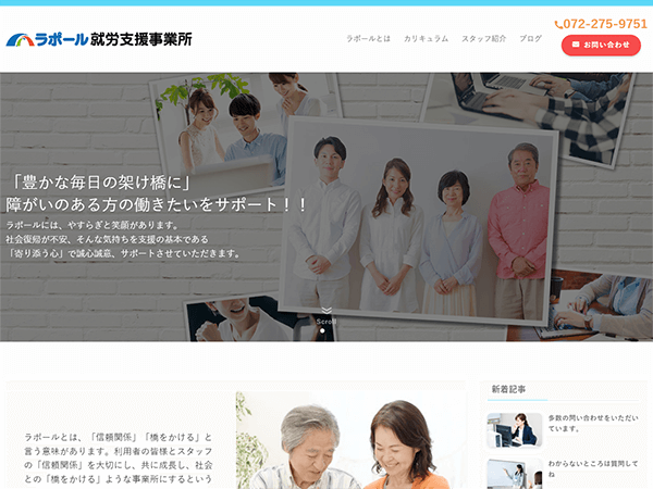 デモサイト3